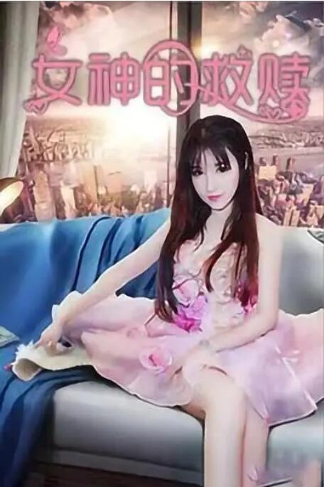 人体私拍套图hdxxxx